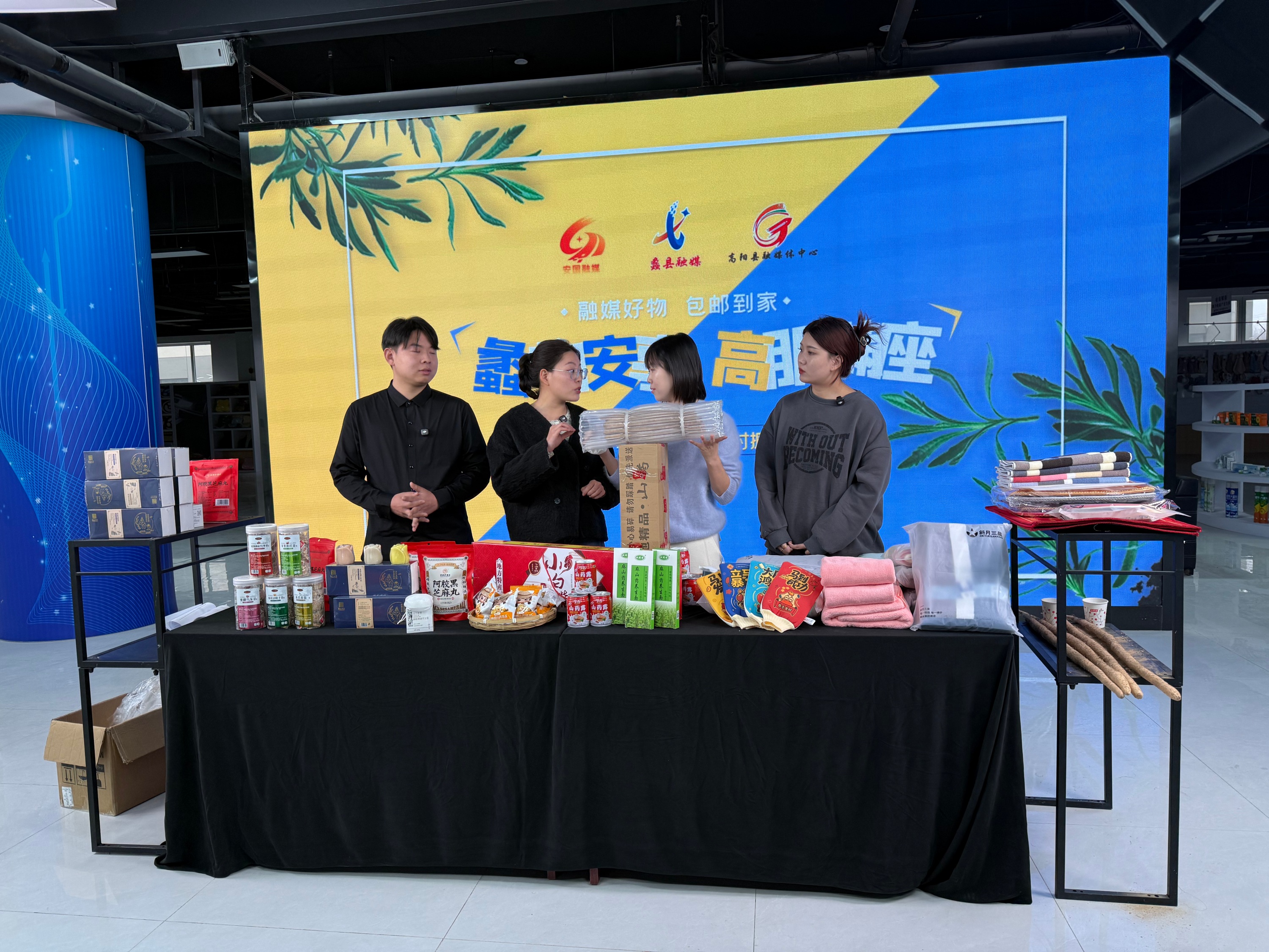 河北蠡县：三地融媒携手直播 共推农特产品走向全国_fororder_0004