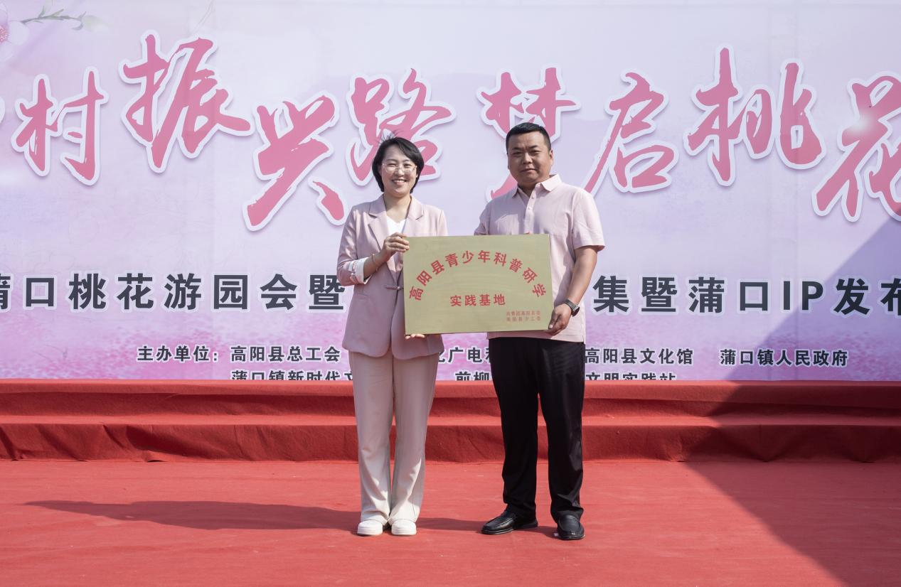 河北高阳：桃花灼灼映春色_fororder_图片7