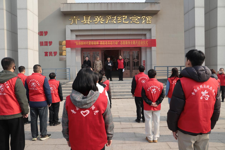 河北青县：弘扬雷锋精神 传播志愿薪火_fororder_图片 3
