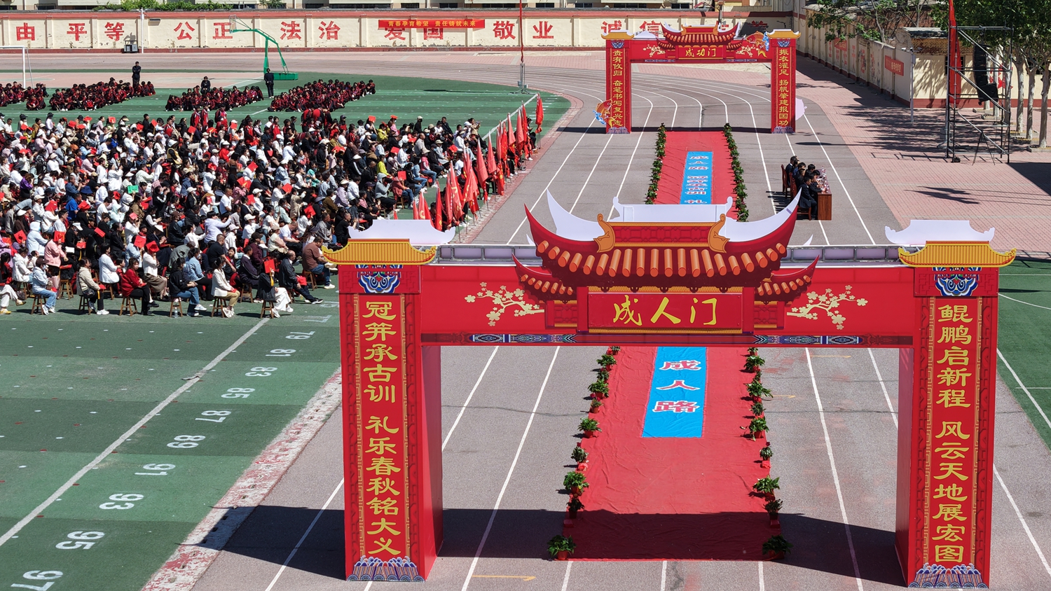 保定市满城区：以十八之名 赴时代之约_fororder_航拍满城区职业技术教育中心“成人礼”盛典 摄影 康胜