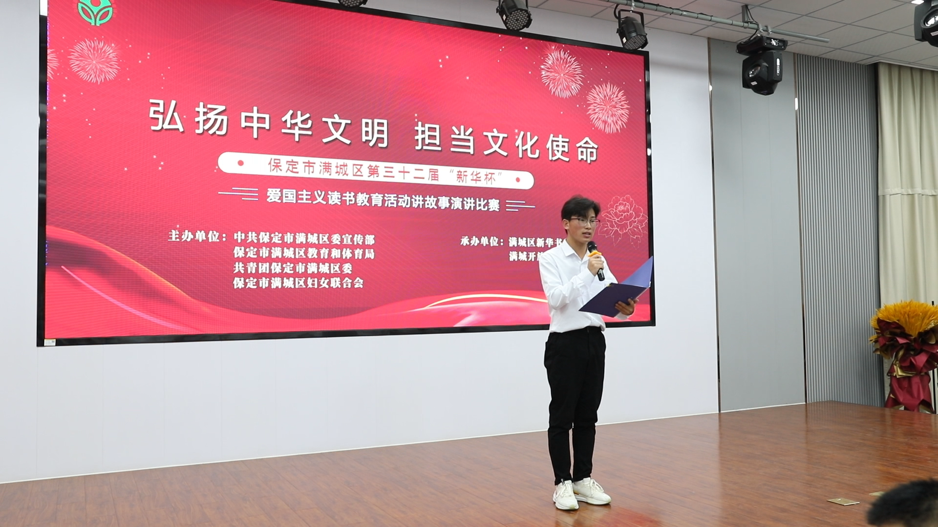 保定市满城区举办第32届青少年爱国主义读书教育活动汇报展演_fororder_演讲比赛现场 摄影 刘东岳