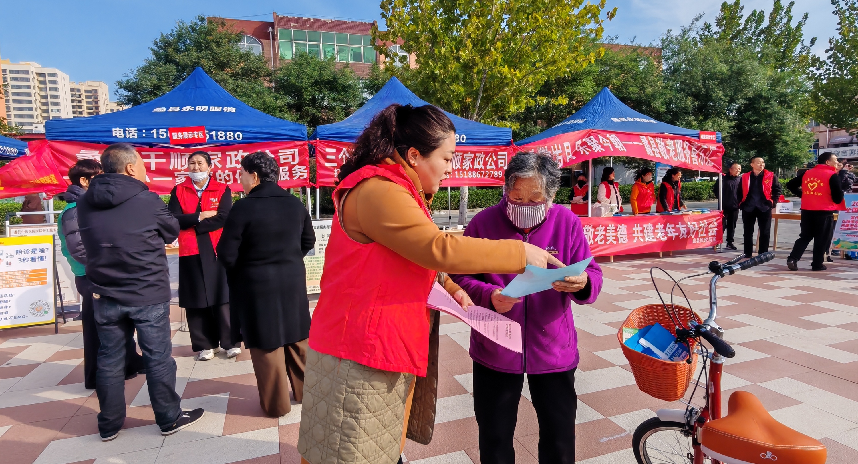 河北蠡县：开展“敬老服务喜乐汇”活动_fororder_0003