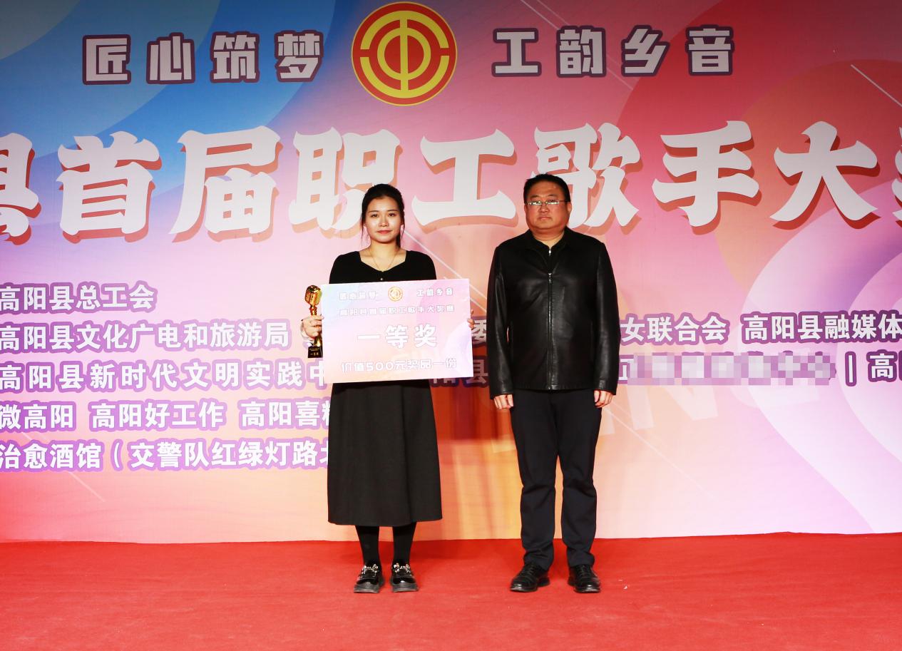 河北高阳举办首届职工歌手大奖赛唱响劳动者赞歌_fororder_image003