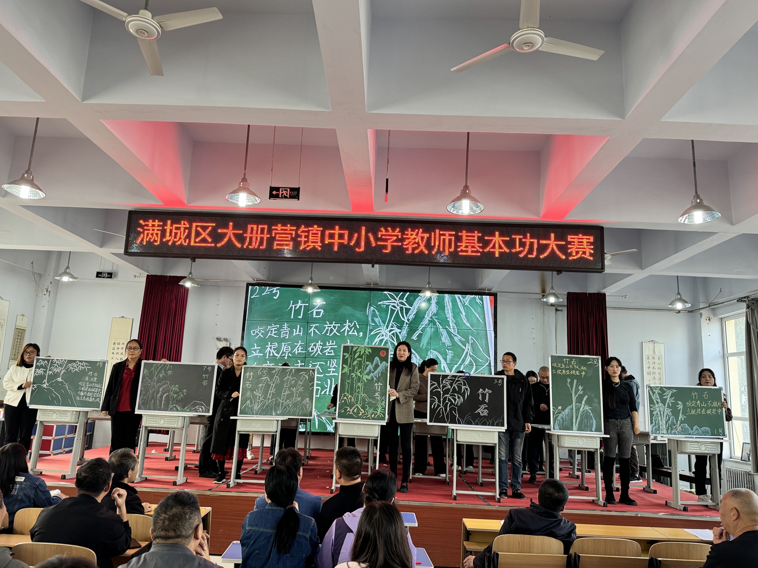 “双争”有我丨保定市满城区：夯实基本功 行稳育人路