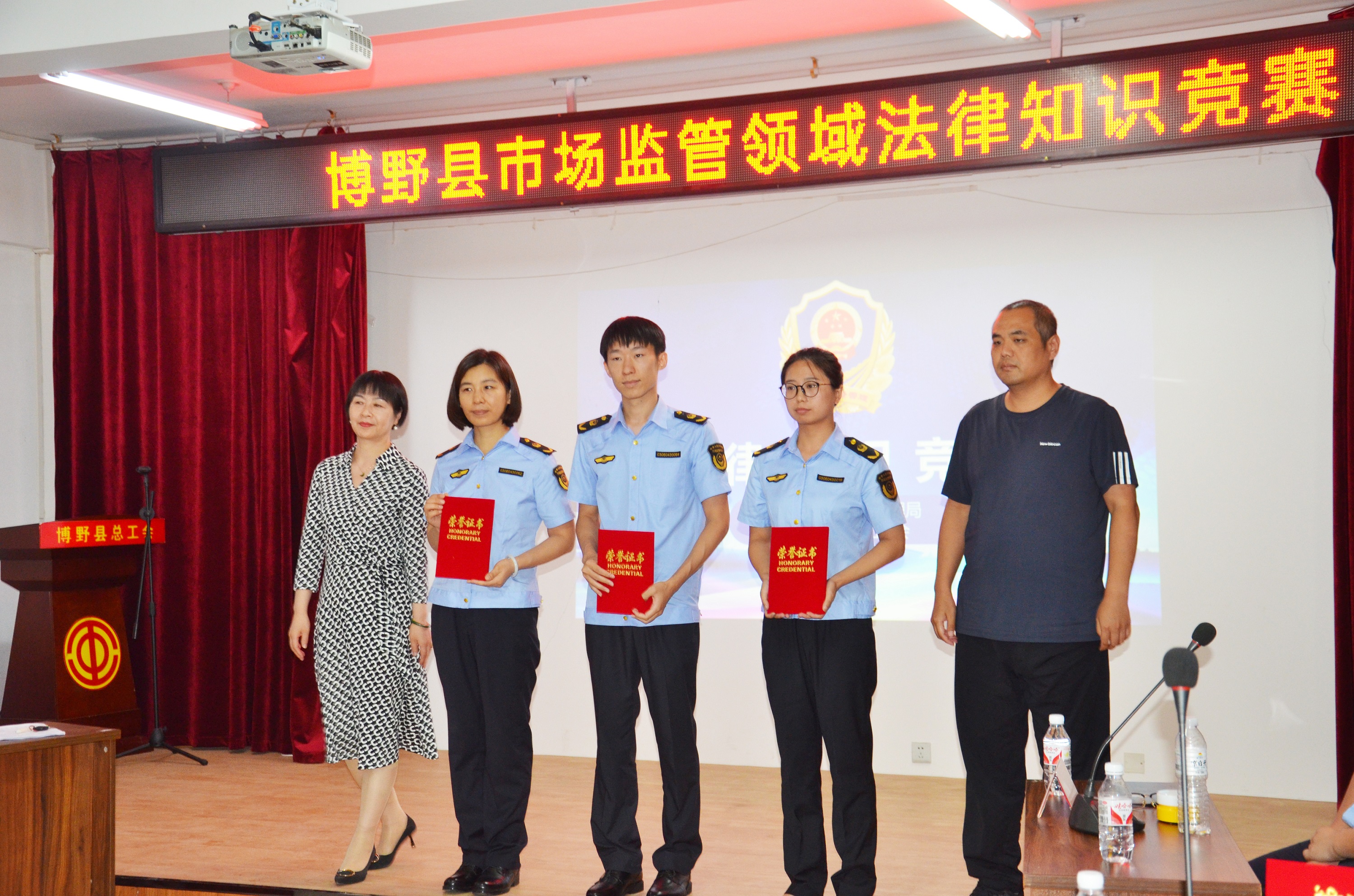 保定博野举办市场监管领域法律知识竞赛