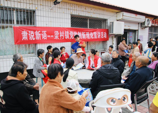 河北肃宁：“乡村大舞台”奏响文化振兴新乐章_fororder_河北肃宁：“乡村大舞台”奏响文化振兴新乐章154