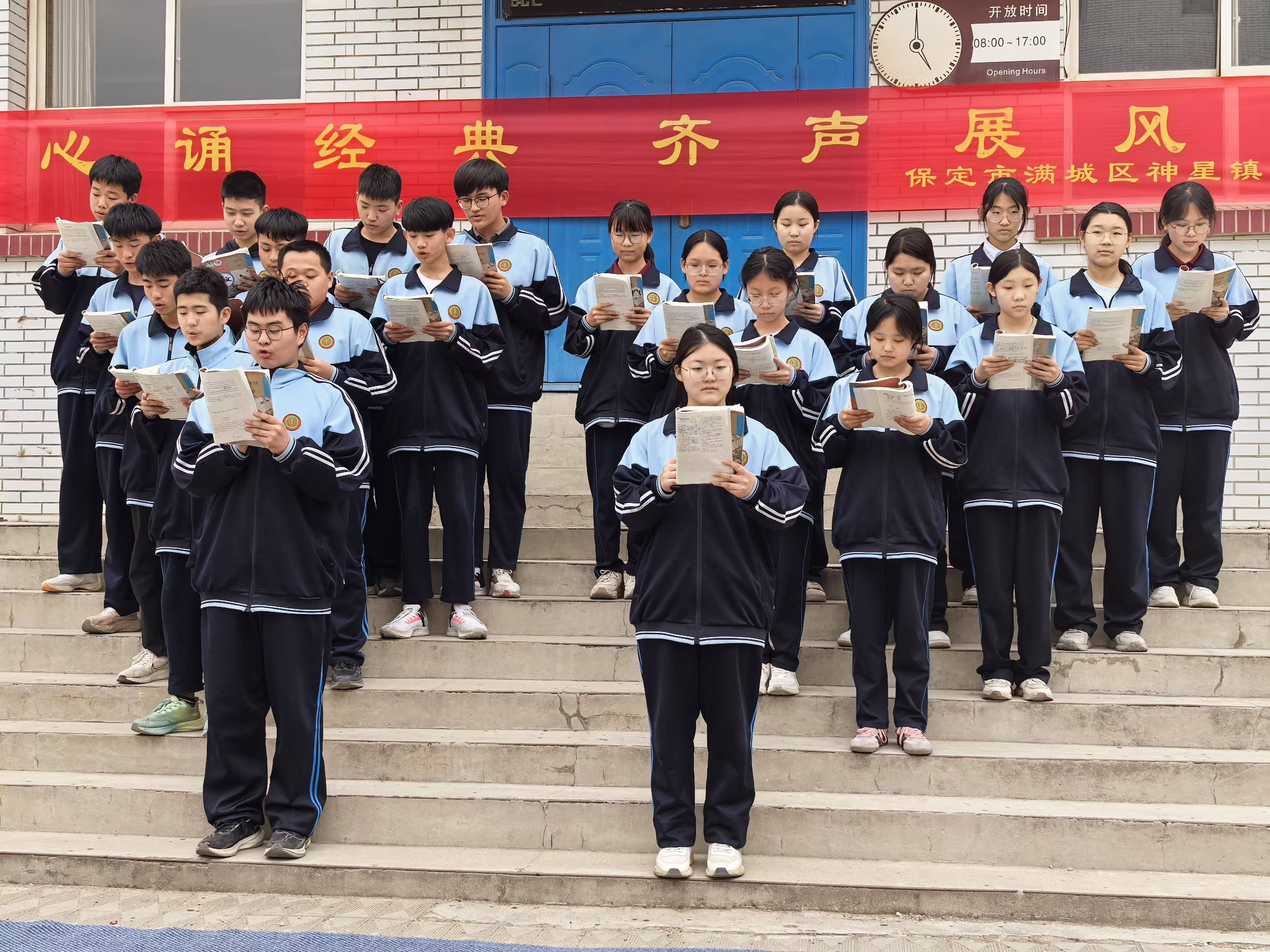 保定市满城区：书香润校园 诵读展风采_fororder_满城区神星镇中学“同心诵经典 齐声展风华”诵读活动现场 摄影 冉全福