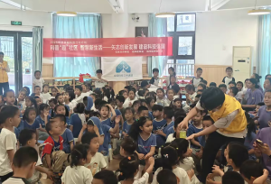 石家庄市裕华区青南社区开展趣味科学实验活动