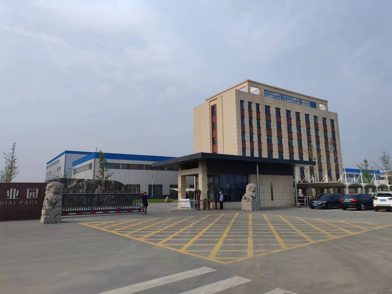 保定市满城区两家企业入围省级特色产业集群“领跑者”名单