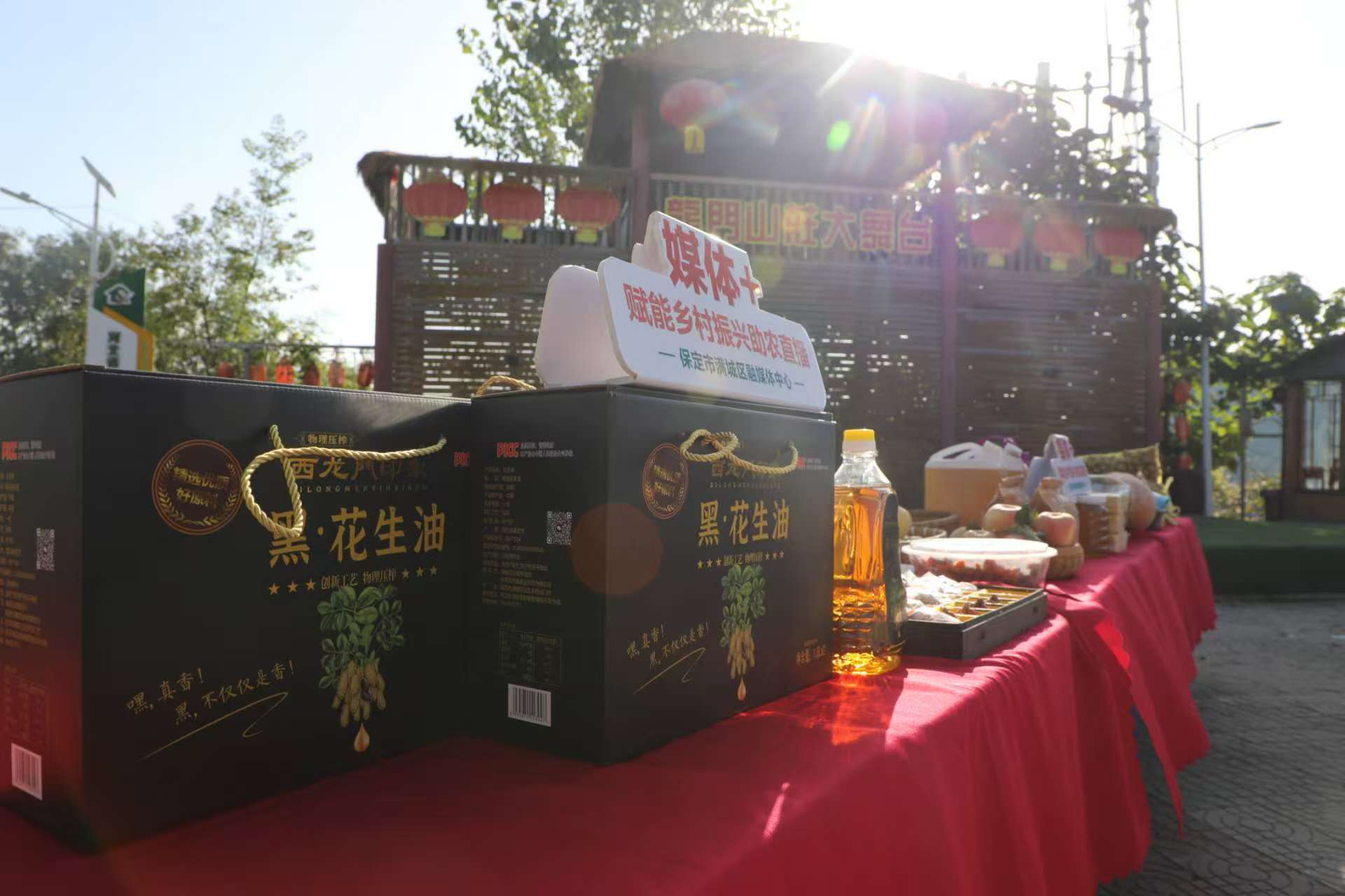 图片默认标题_fororder_满城区特色农产品 摄影 邱迎新