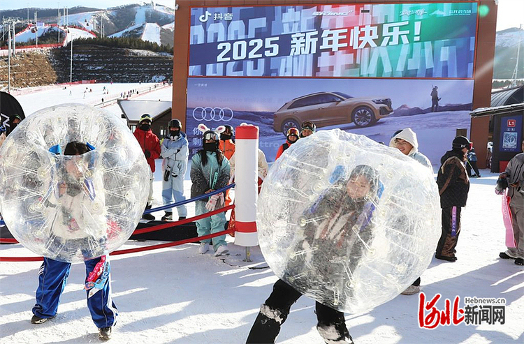 河北：新年开启 共赴热爱