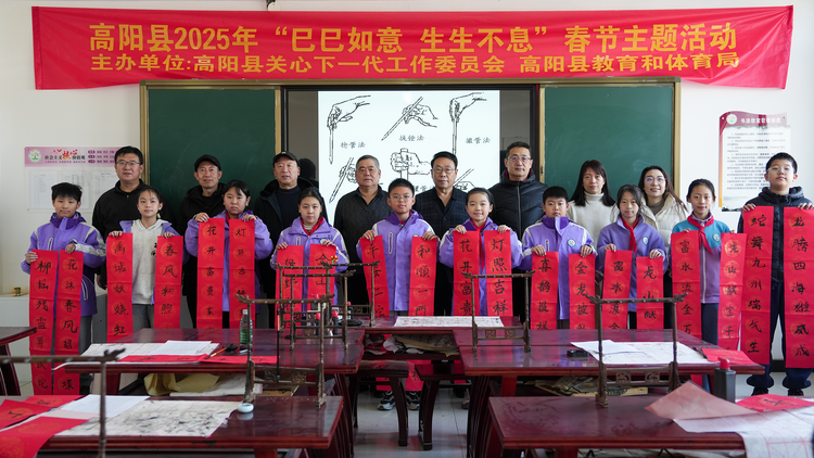 河北高陽:傳統文化進校園 民俗薈萃迎新年