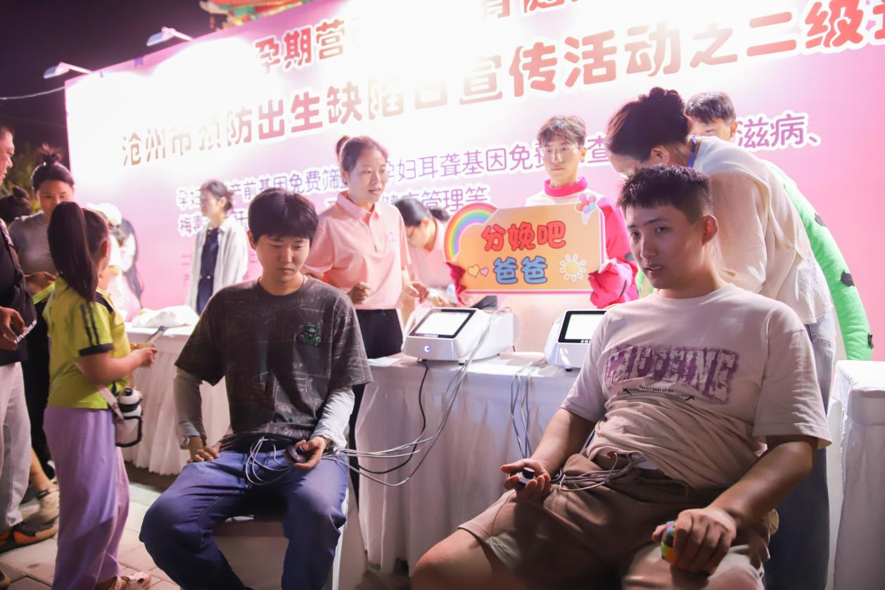 沧州市举行预防出生缺陷日宣传活动_fororder_图片3