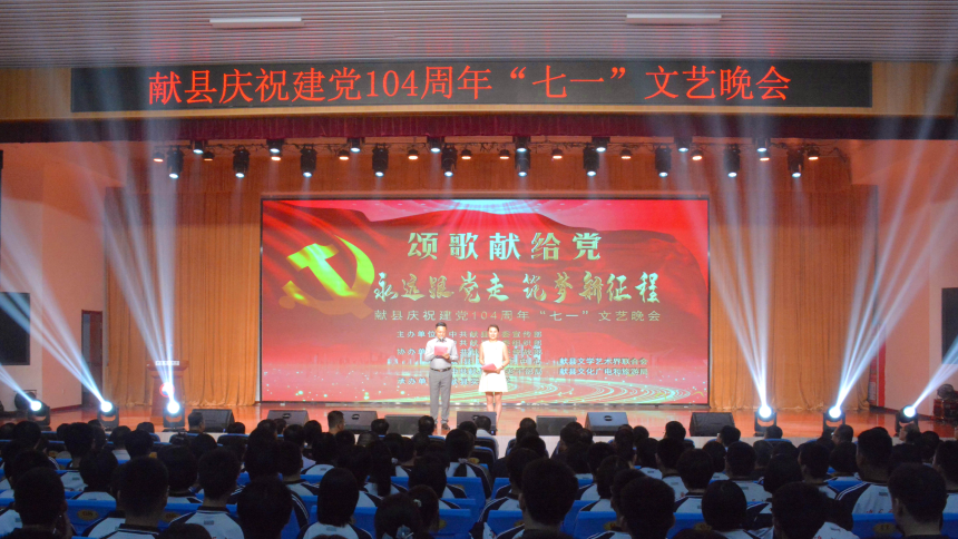 河北献县：红心向党颂华诞 文艺盛演奏强音