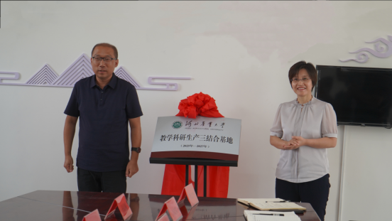 河北曲阳：河北农业大学教学科研生产三结合基地成立 助推乡村振兴_fororder_河北曲阳：河北农业大学教学科研生产三结合基地成立 助推乡村振兴 123