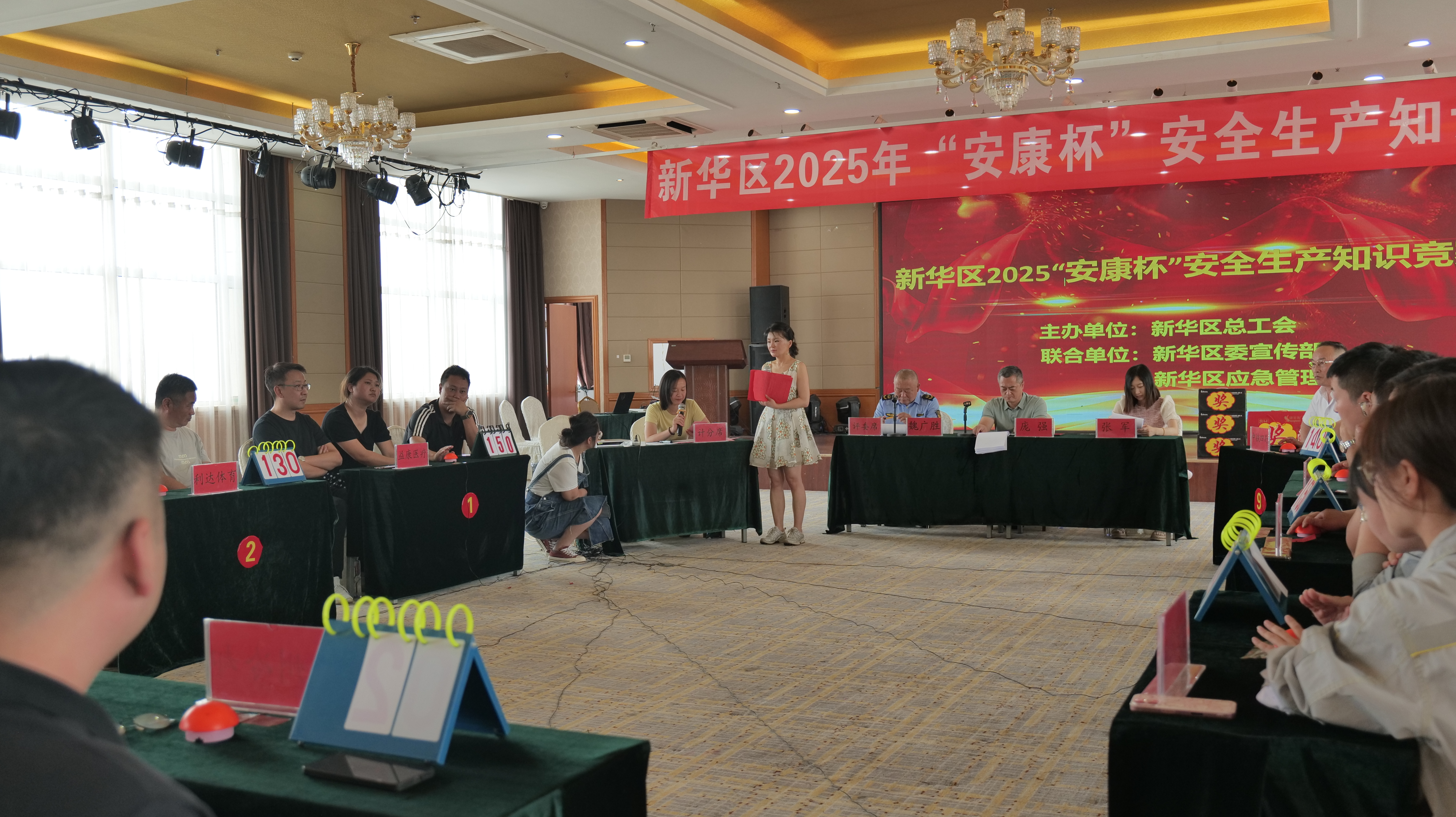 沧州市新华区：以赛促学 筑牢安全防线_fororder_图片1