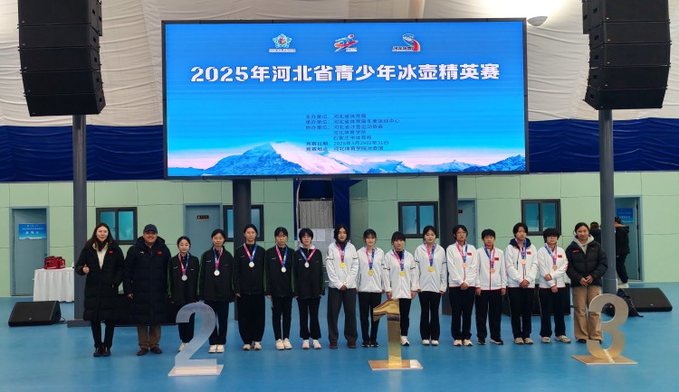保定博野：冰壶赛场摘金夺银 点燃冰雪运动热潮_fororder_1