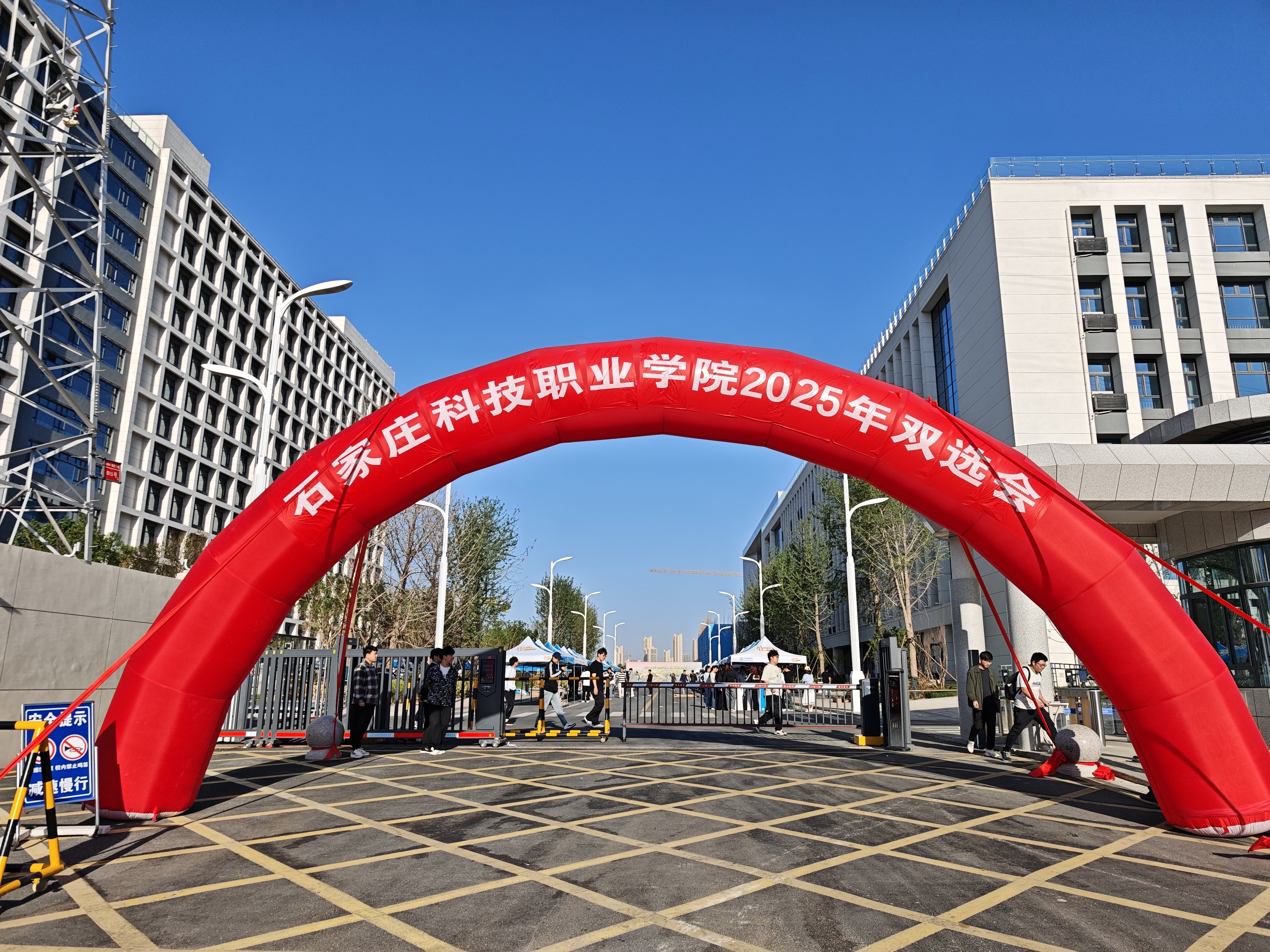 石家庄科技职业学院举办“青春绽放 职面未来”2025年毕业生校园双选会_fororder_1