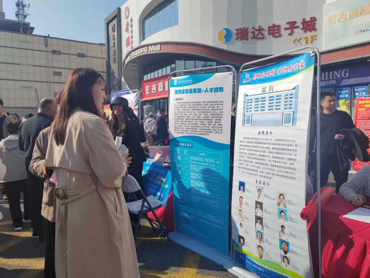 河北高碑店：千余岗位助力就业攻坚_fororder_图片3