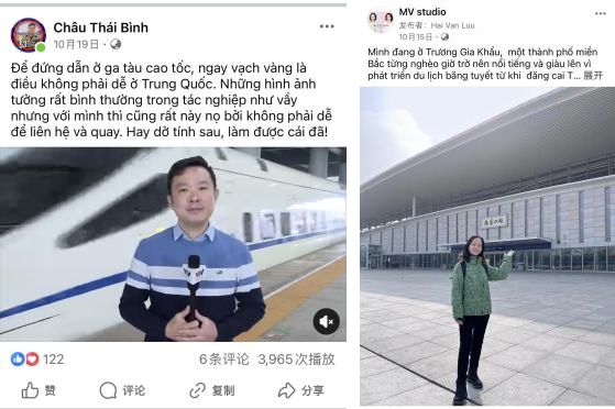 “漫步中国·河北行” 看外媒如何讲述中国式现代化的河北故事