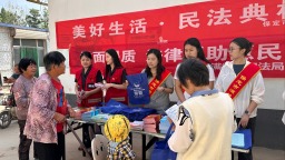 保定市满城区：民法典“赶大集” 法治春风润民心