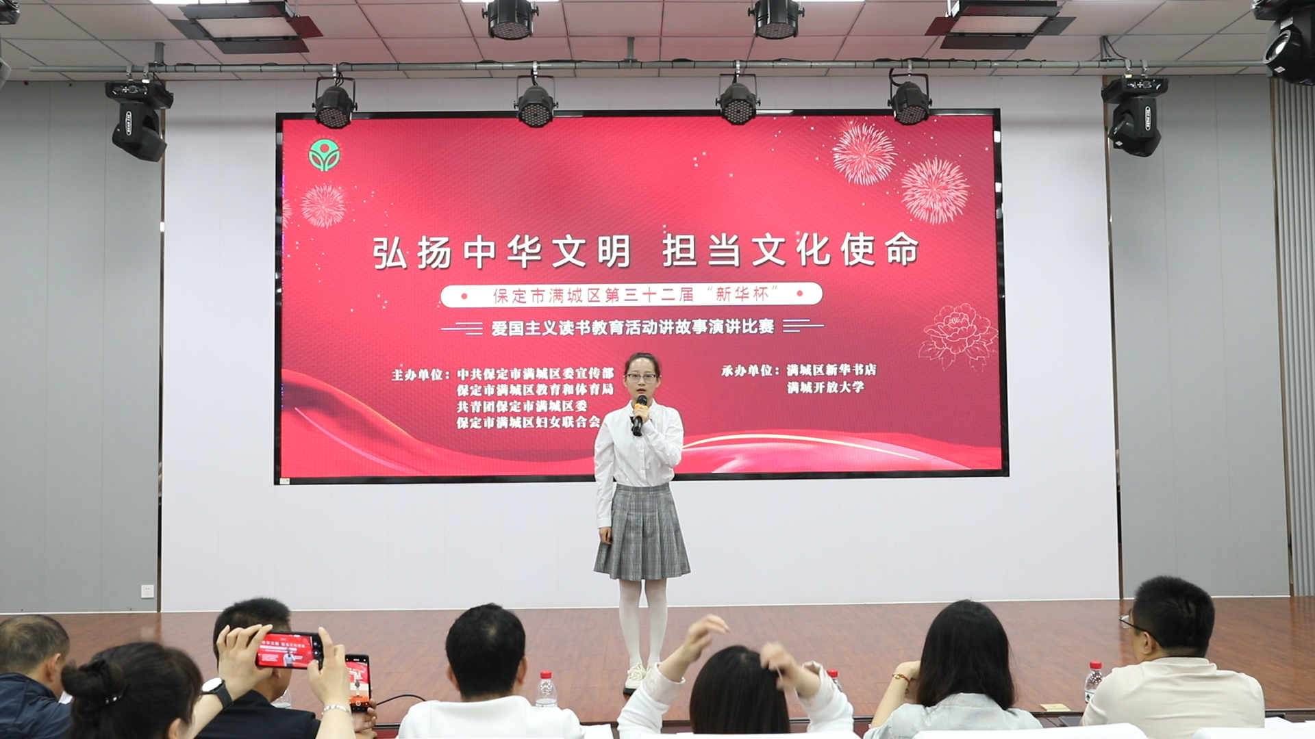 保定市满城区举办第32届青少年爱国主义读书教育活动汇报展演_fororder_满城区第32届青少年爱国主义读书教育活动汇报展演现场 摄影 刘东岳