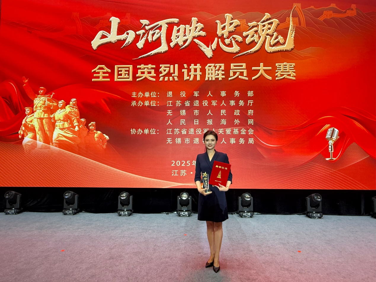河北省讲解员赵楠楠获“山河映忠魂”全国英烈讲解员大赛一等奖_fororder_图片2