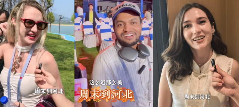 河北文旅口号全球默契满分——这么近，那么美，周末到河北！_fororder_微信图片_20250915113925