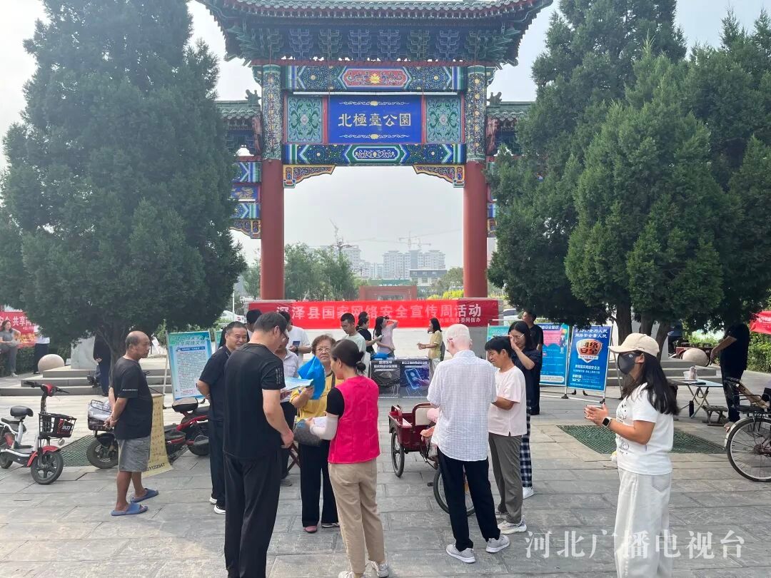 石家庄深泽：多部门联动筑牢全民网络安全防线