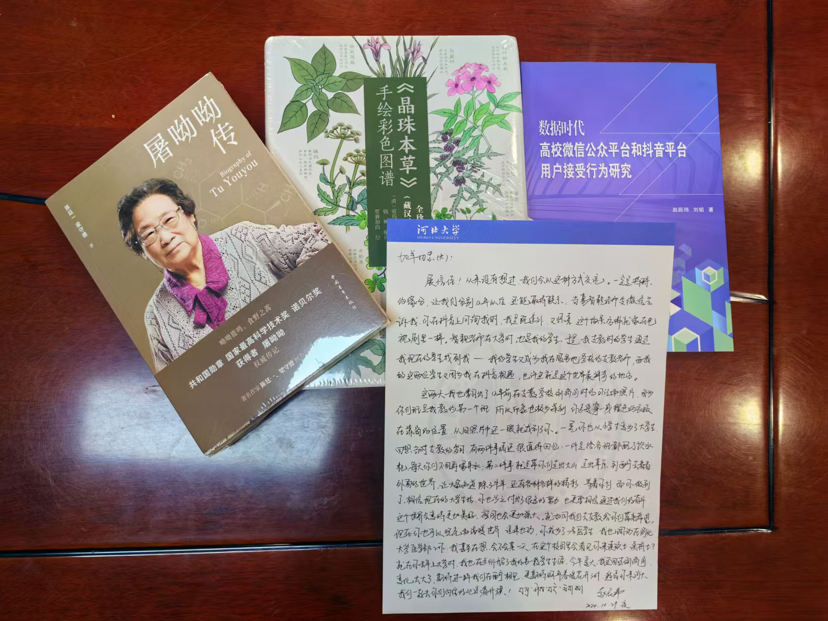 保定市莲池区：我考上大学了——藏族女孩向12年前的支教老师报喜