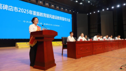 河北高碑店：教育发展再推进，教学赋能迈新阶