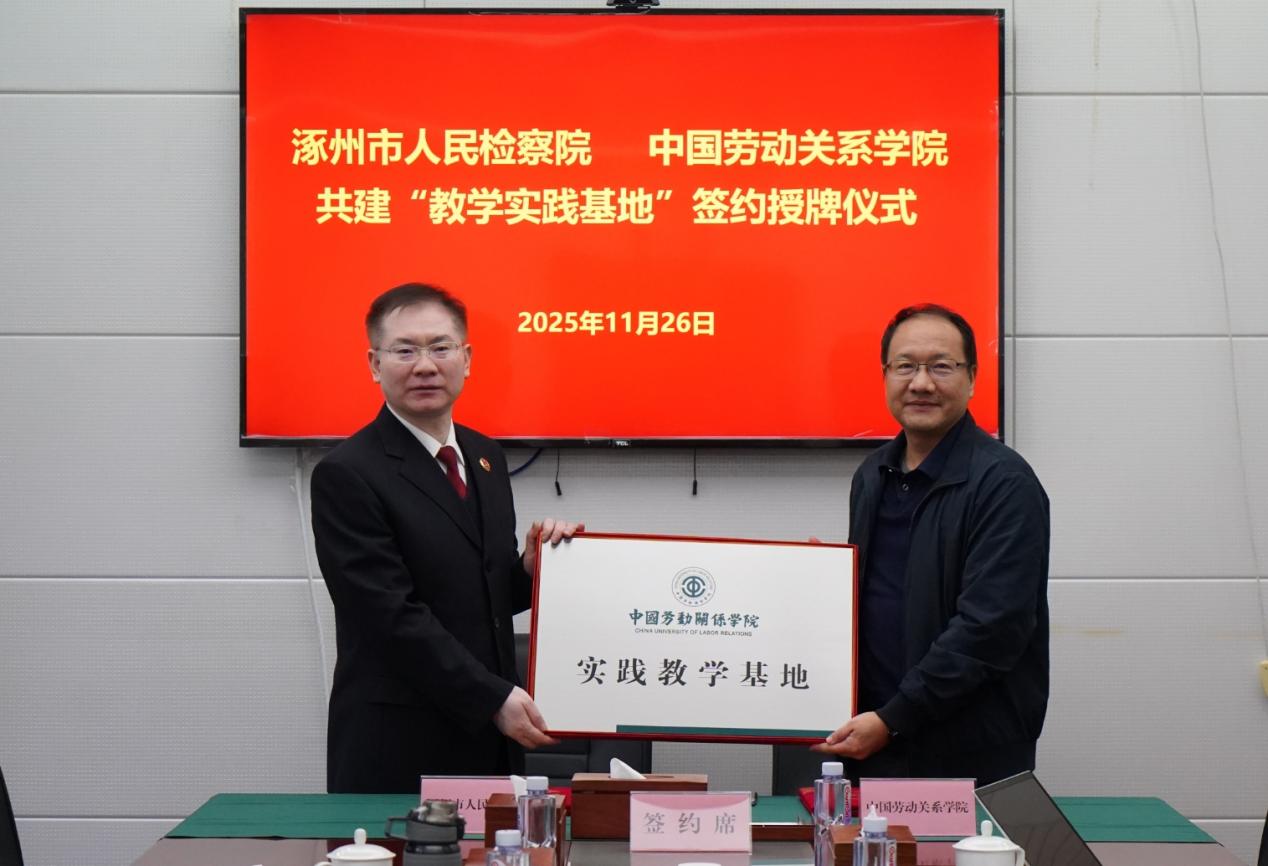 涿州市人民检察院：检校共建聚合力 携手共进谱新篇_fororder_image003