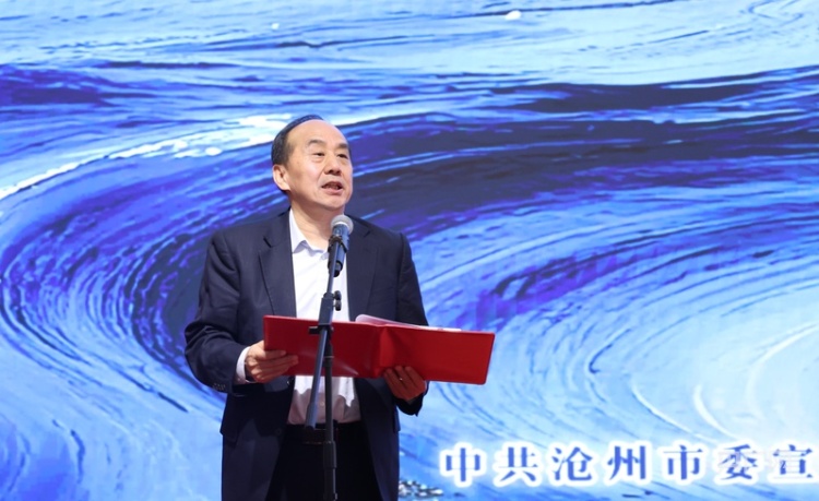 《行进的海岸线》全国宣推会走进沧州 渤海湾奏响蓝色经济发展新乐章