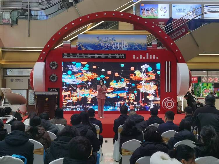 冰雪耀双滦 暖冬享民俗2025双滦区冬季旅游嘉年华正式启幕_fororder_图为双滦区冬季精品旅游线路推介