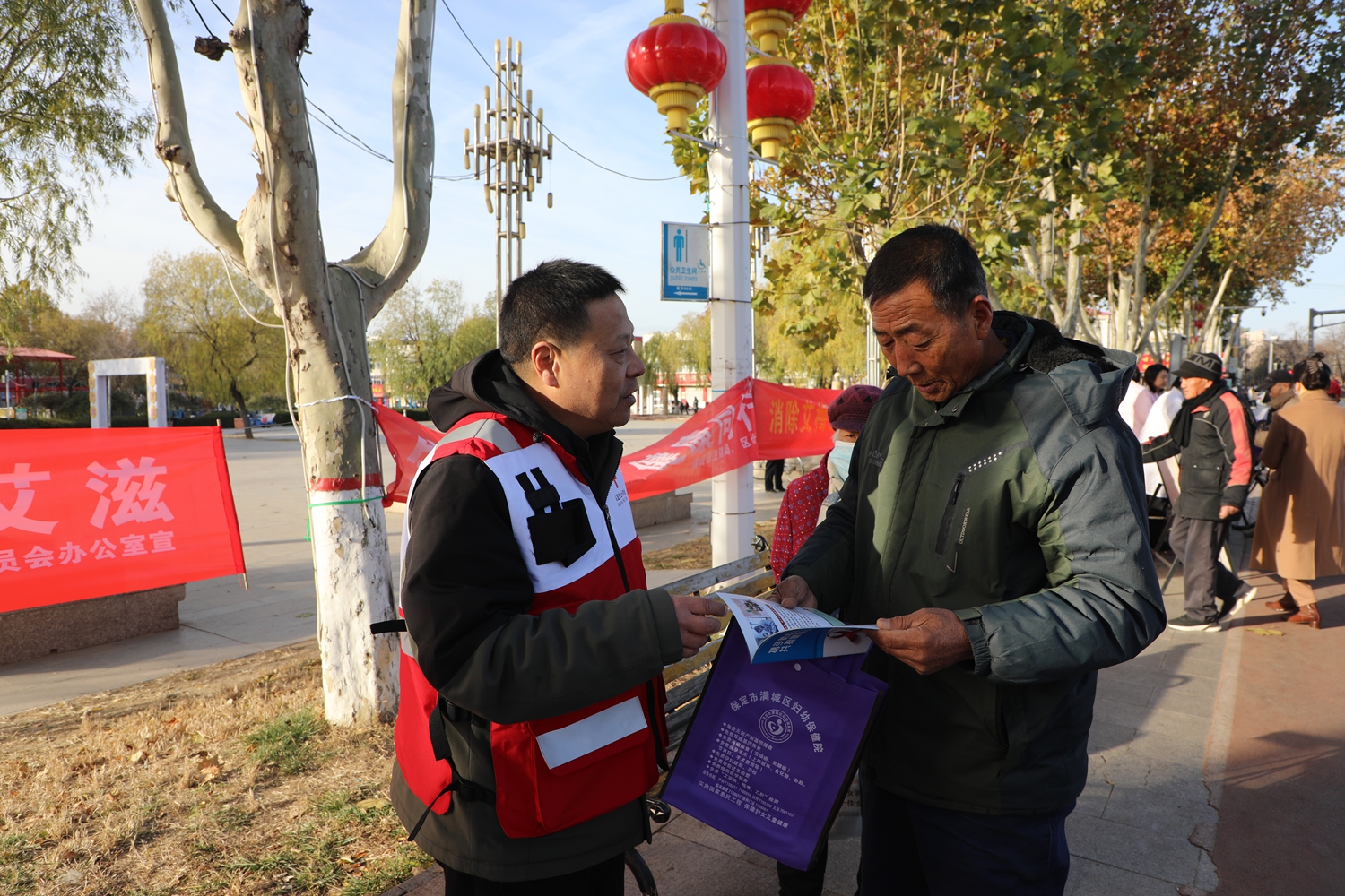 保定市满城区开展 2025 年“ 世界艾滋病日”主题宣传活动_fororder_发放宣传手册 摄影 刘凡