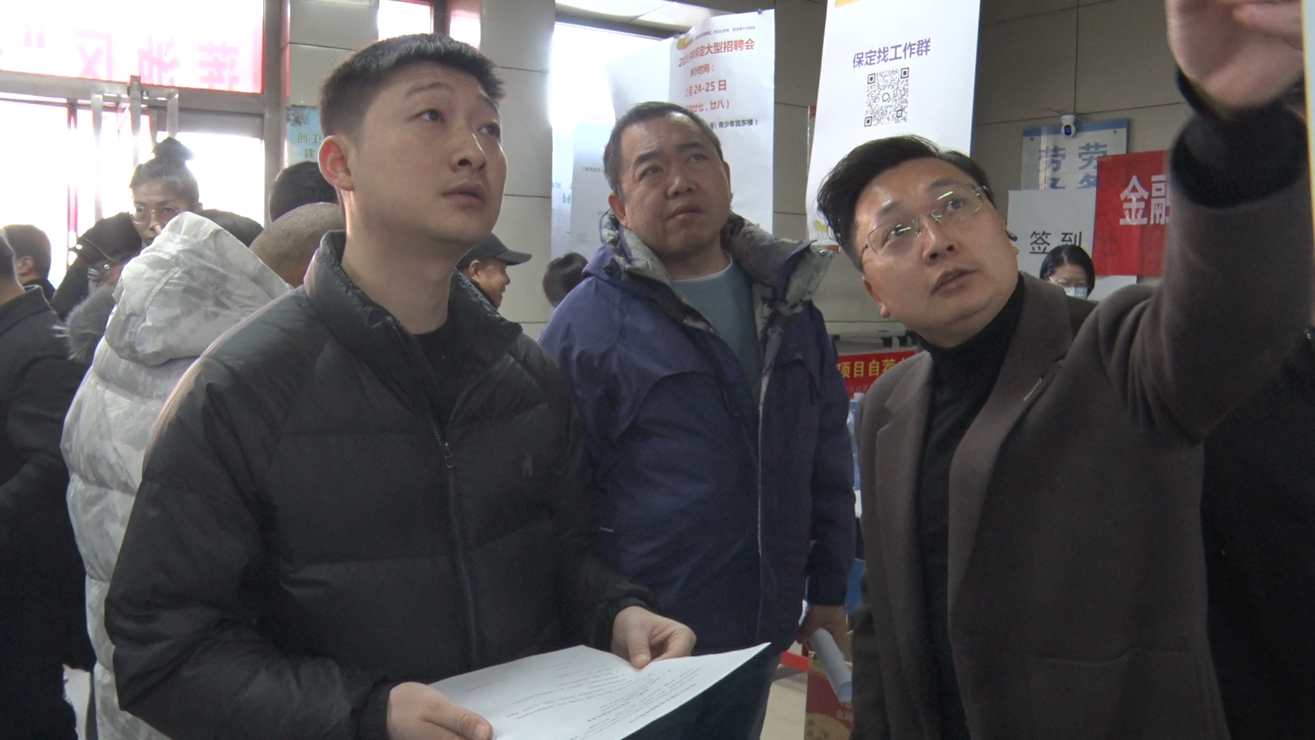 保定市莲池区：春风送岗促就业 三场连“聘”成效佳_fororder_微信图片_20250228152532