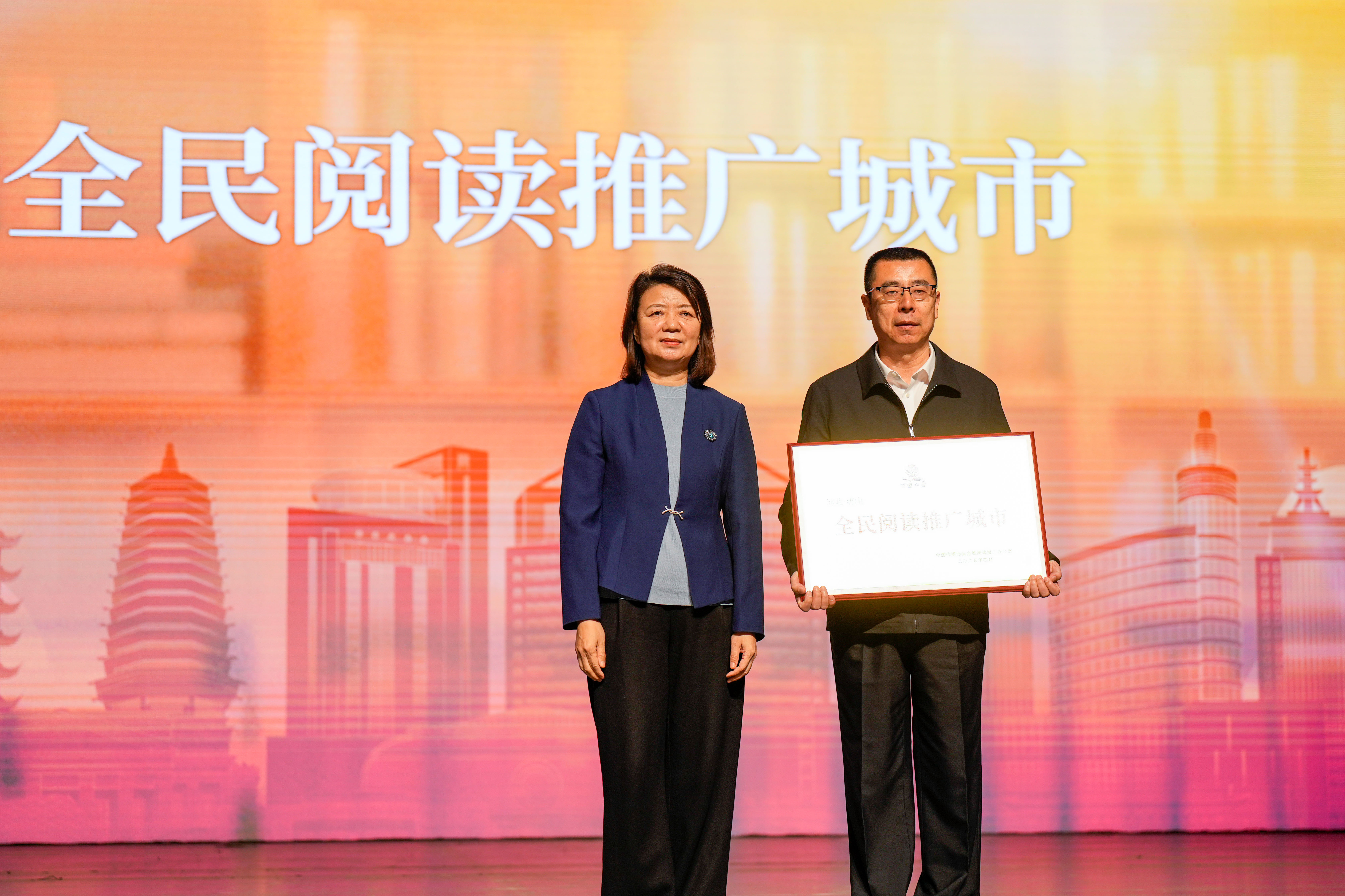 中国作协第三届全民阅读季在唐山启动_fororder_3