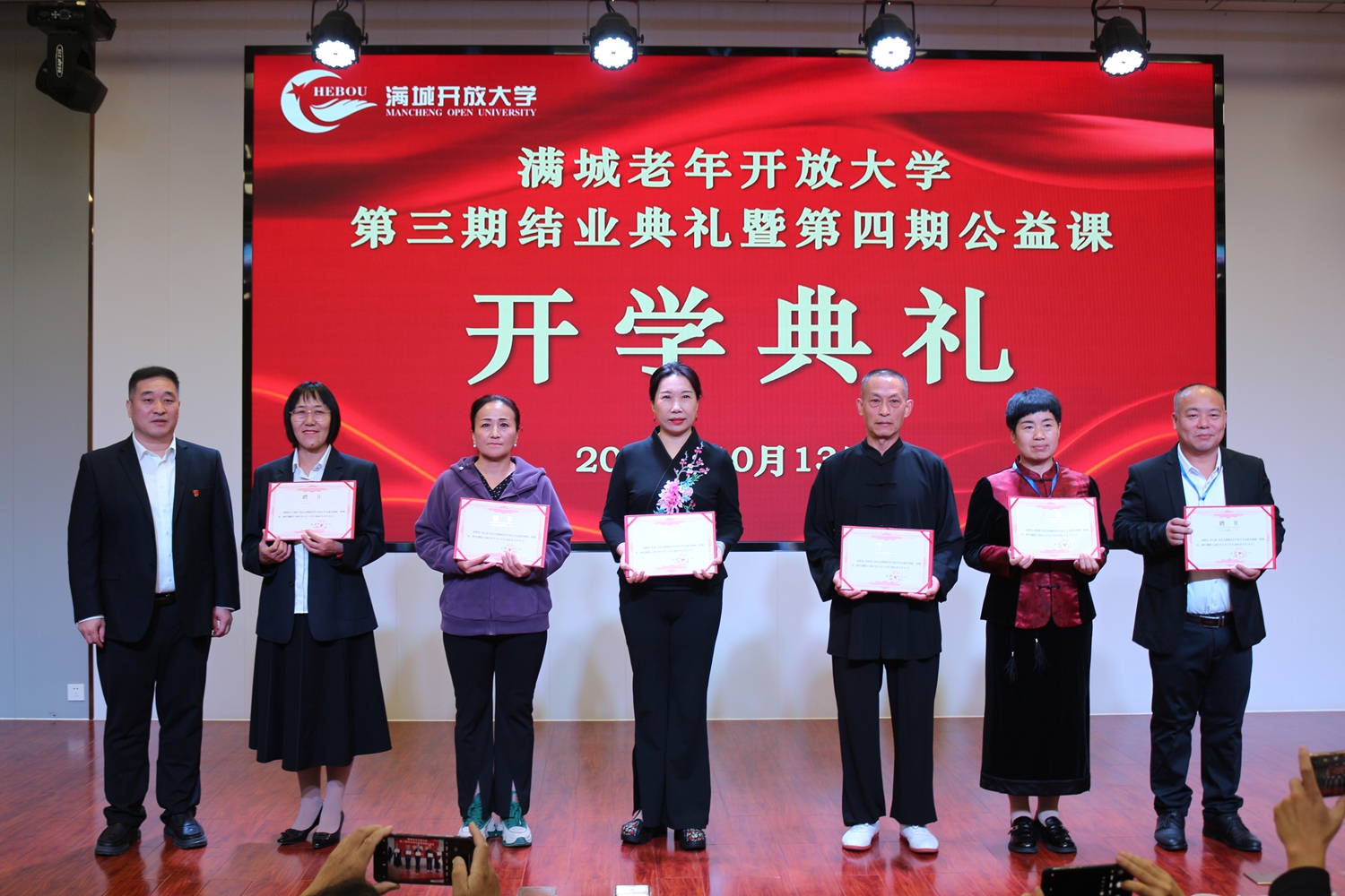 保定市满城区：银龄结业续新篇 终身学习绽芳华_fororder_为第四期公益课授课教师颁发聘书 摄影 崔跃骞
