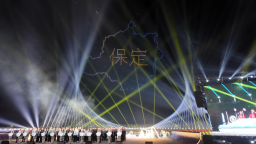 河北省第二届全民健身大赛在保定启幕