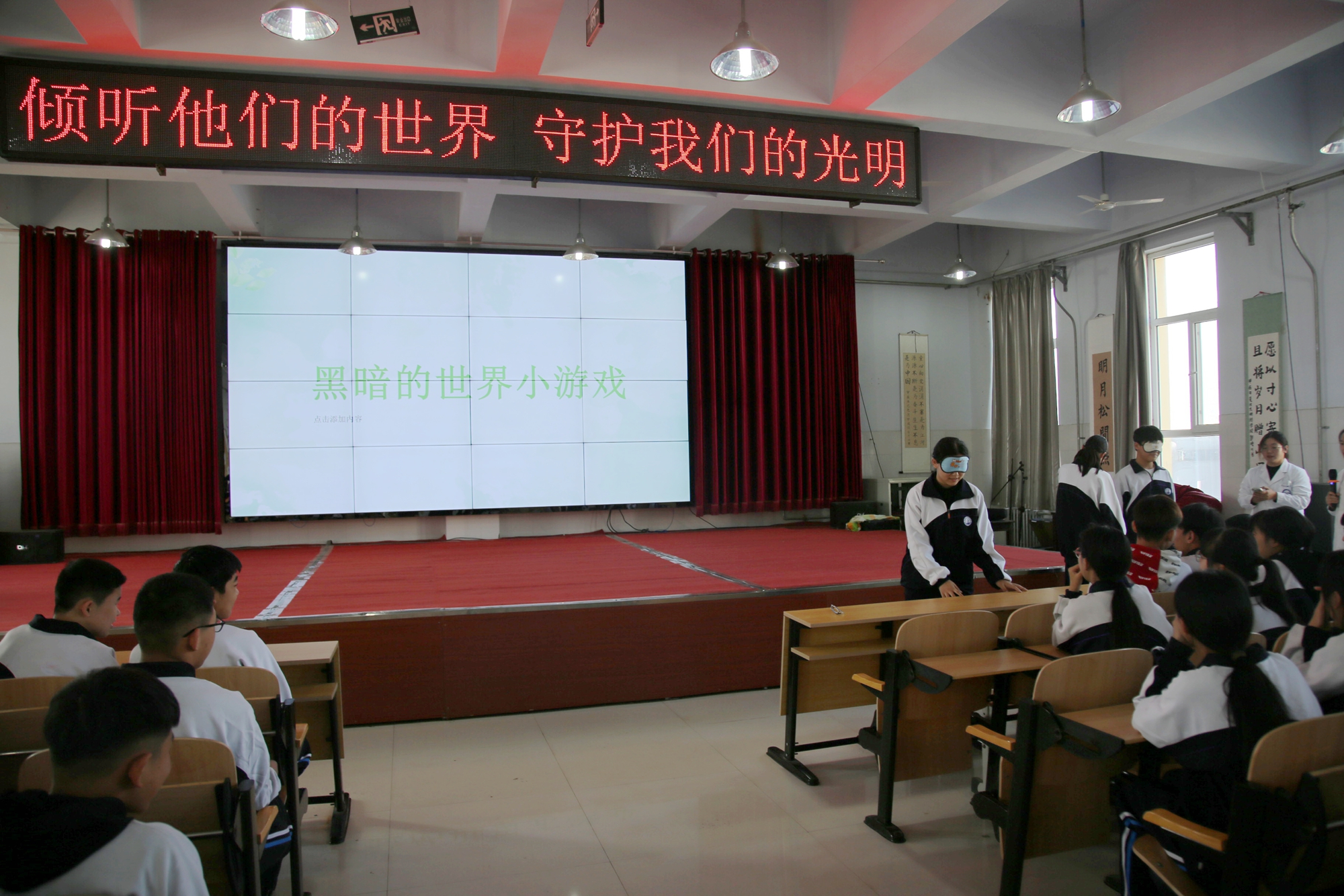保定市满城区残联开展国际盲人节宣传活动_fororder_游戏互动环节 摄影 袁野.JPG