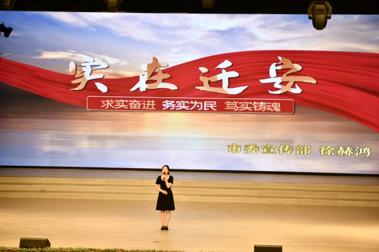 河北迁安：“我心中的迁安城市精神”演讲比赛激发奋进热潮_fororder_迁安市委宣传部的徐赫鸿以《“实”在迁安》为题进行演讲。梁玉水摄.JPG