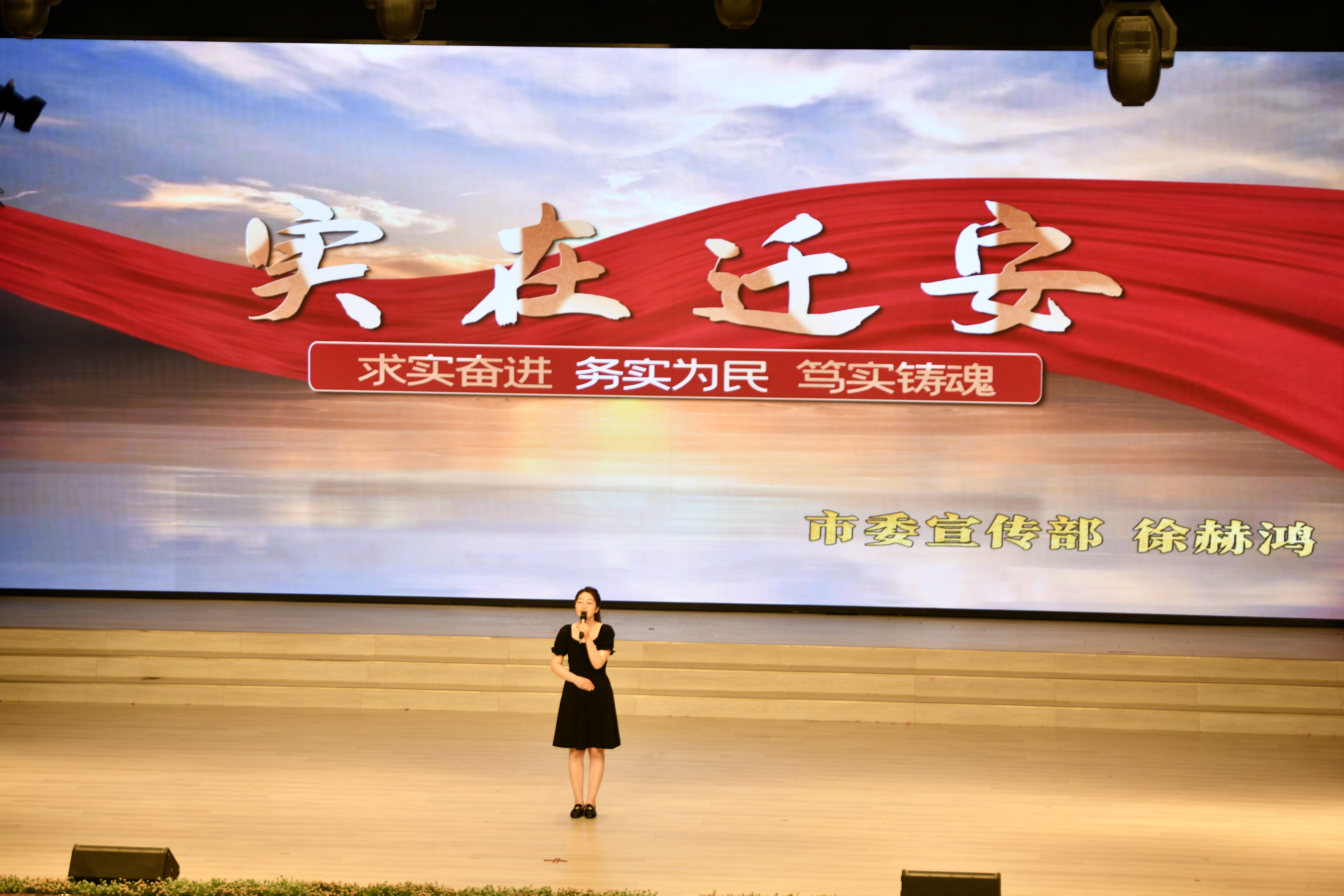河北迁安：“我心中的迁安城市精神”演讲比赛激发奋进热潮_fororder_迁安市委宣传部的徐赫鸿以《“实”在迁安》为题进行演讲。梁玉水摄.JPG