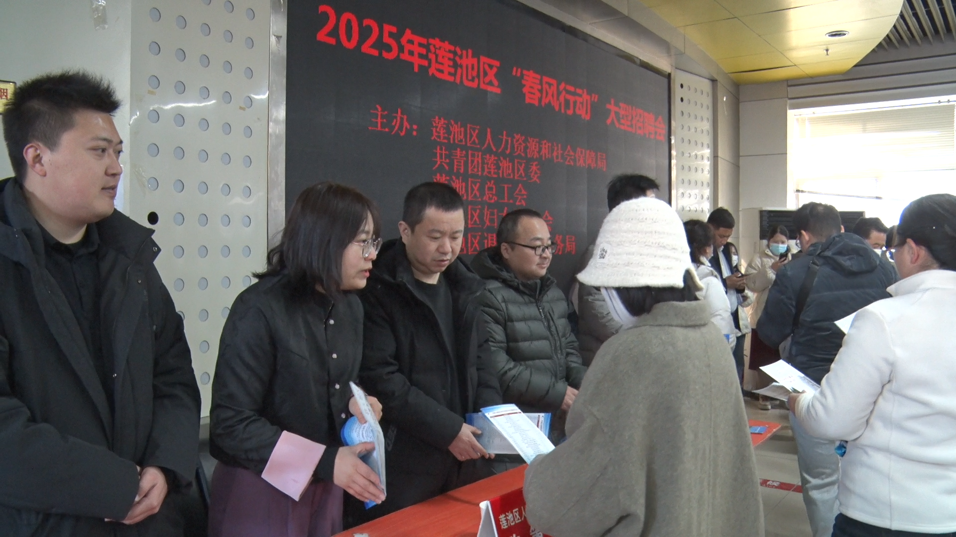 保定市莲池区：春风送岗促就业 三场连“聘”成效佳_fororder_微信图片_20250228152535