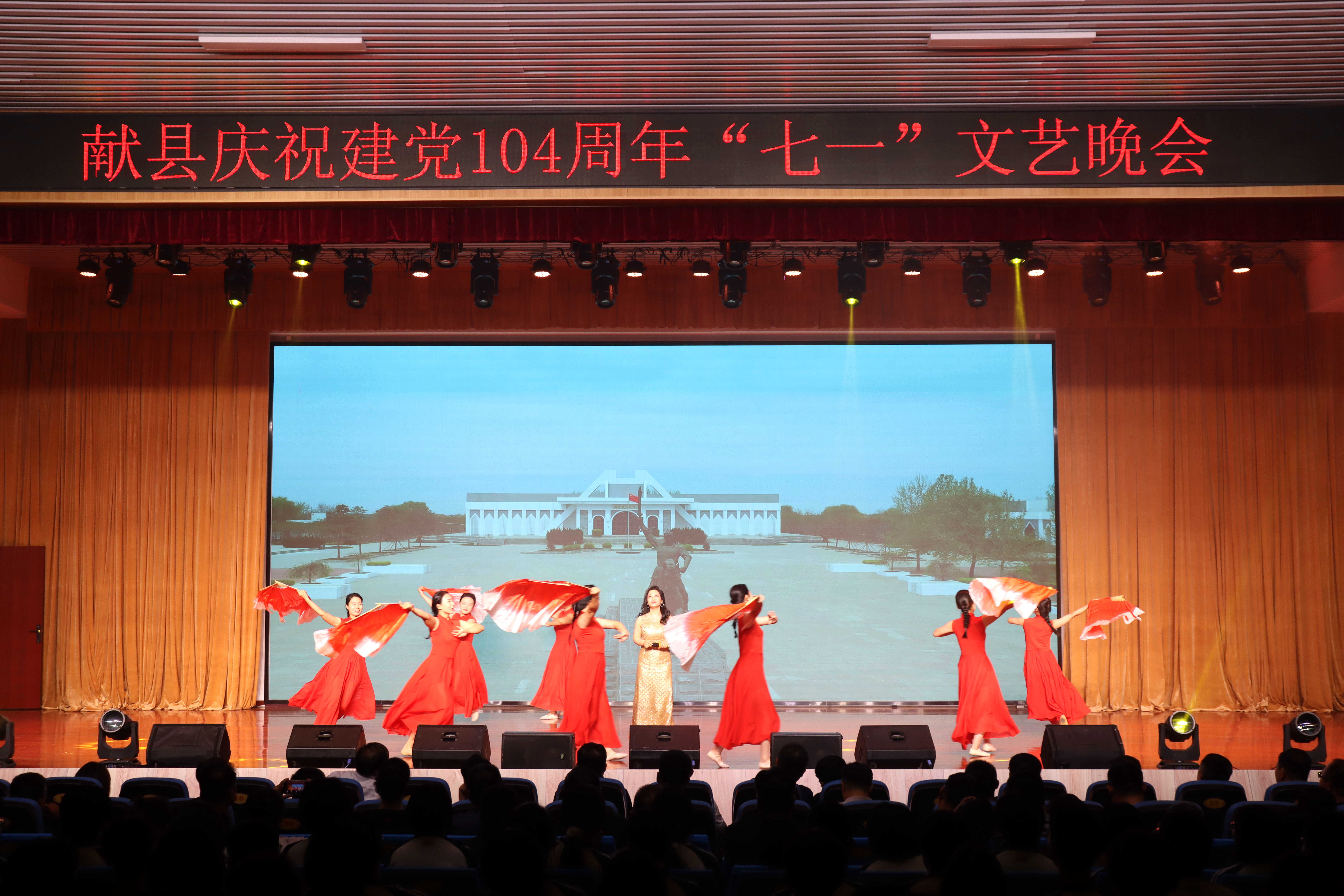 河北献县：红心向党颂华诞 文艺盛演奏强音_fororder_图片3