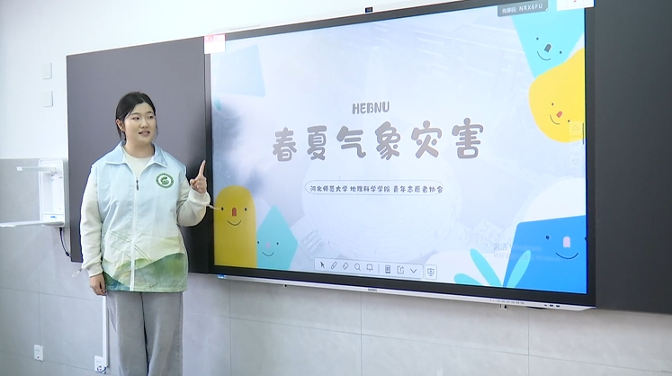 石家庄市鹿泉区：气象探秘+情景演绎 开启气象科学新视界_fororder_image001