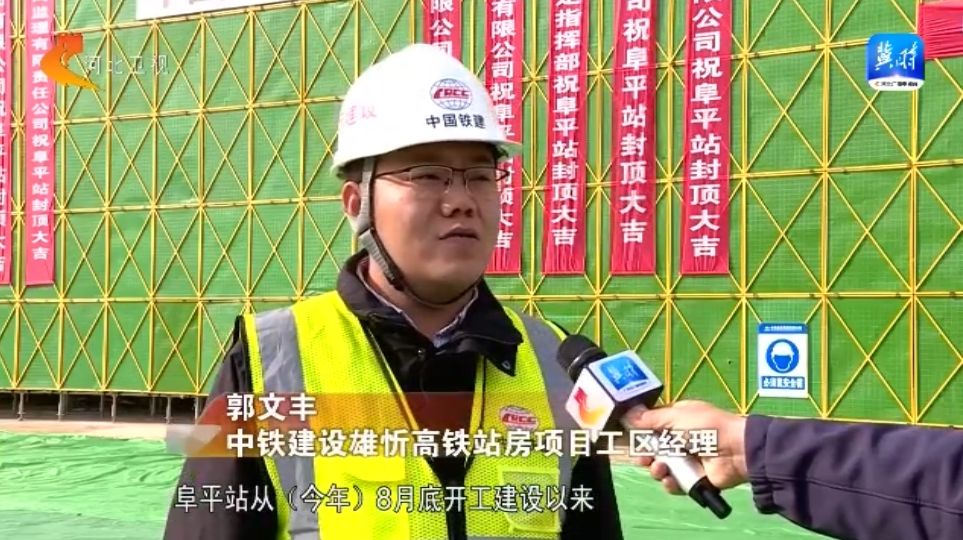 河北省各地加速项目建设