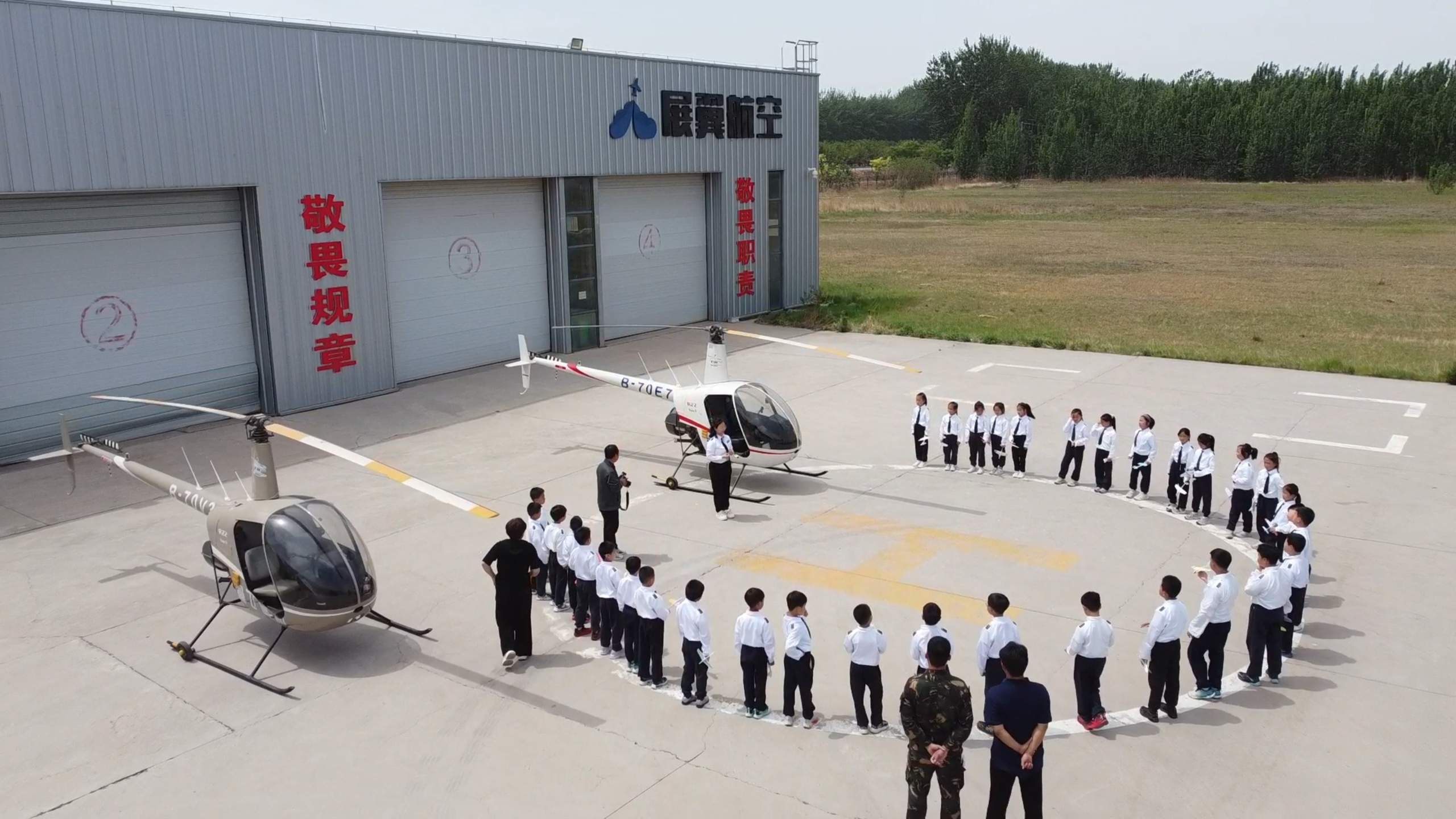 邯郸肥乡：云端筑梦“航空小镇” 低空经济绘就乡村振兴新画卷_fororder_邯郸肥乡：云端筑梦“航空小镇” 低空经济绘就乡村振兴新画卷1