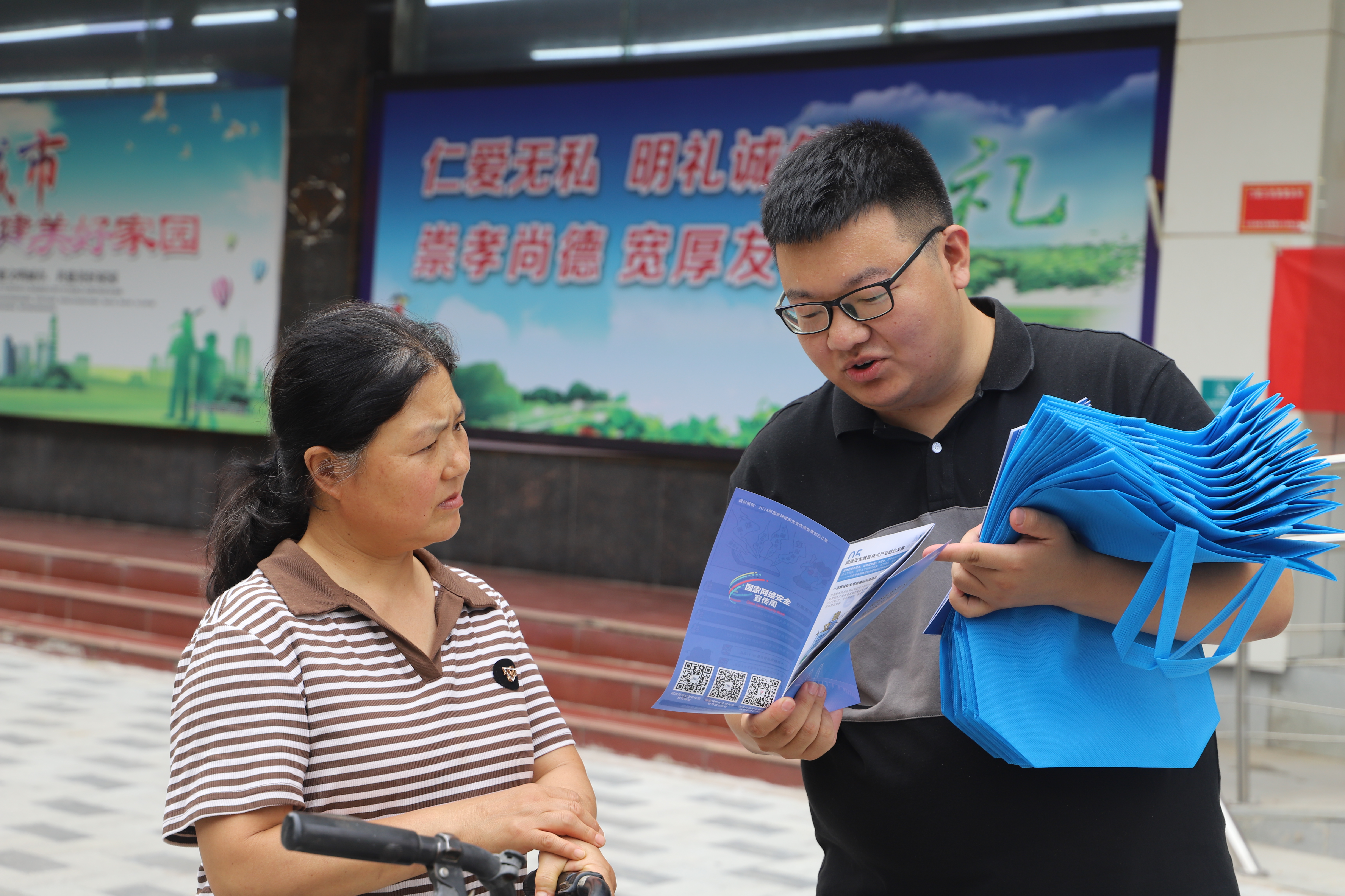 石家庄元氏:开展网信普法宣传活动