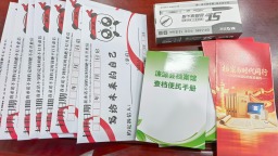 涞源县档案馆：档案宣传进校园 封存青春赴十年之约