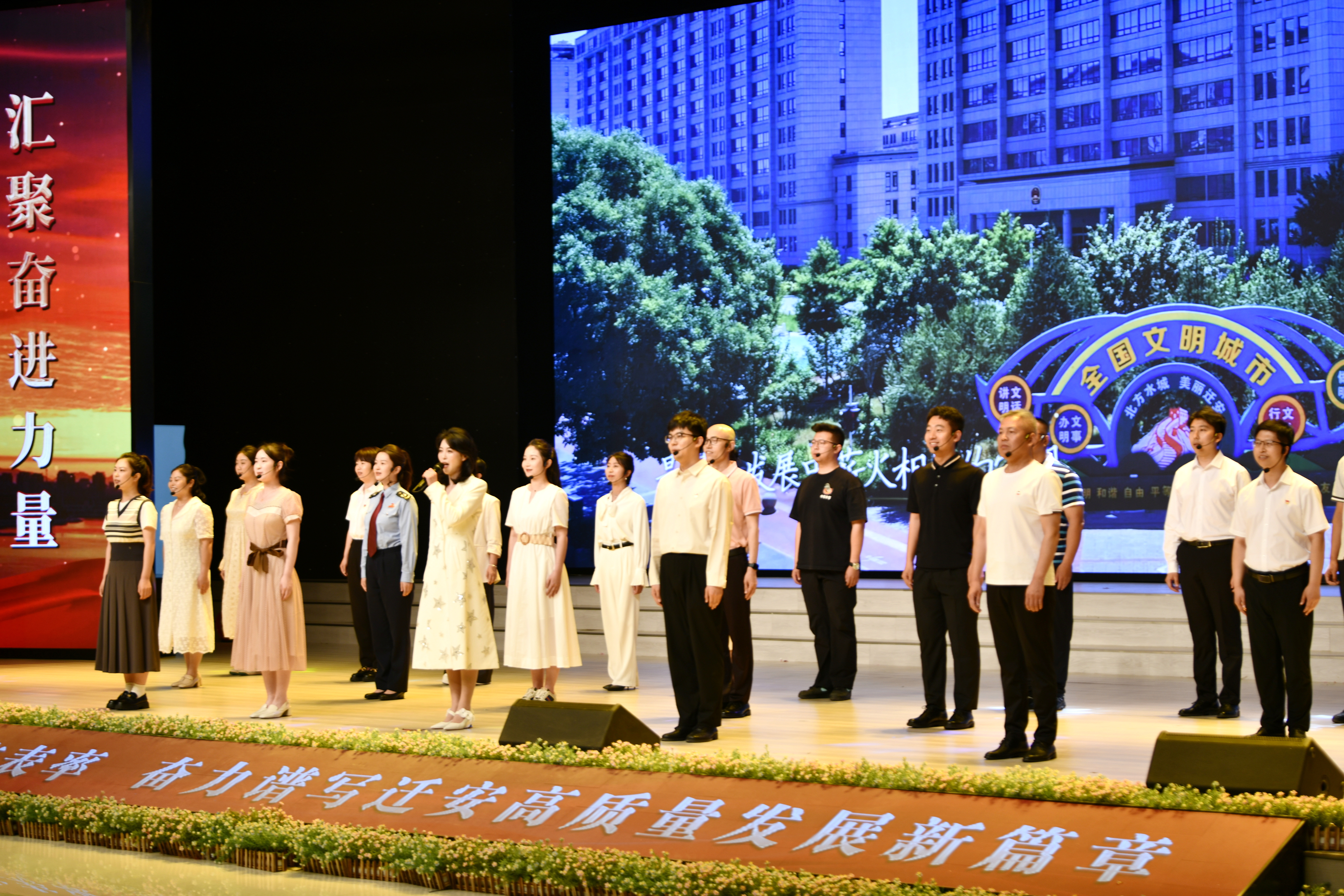 河北迁安：“我心中的迁安城市精神”演讲比赛激发奋进热潮_fororder_参加演讲比赛的选手合诵。梁玉水摄.JPG